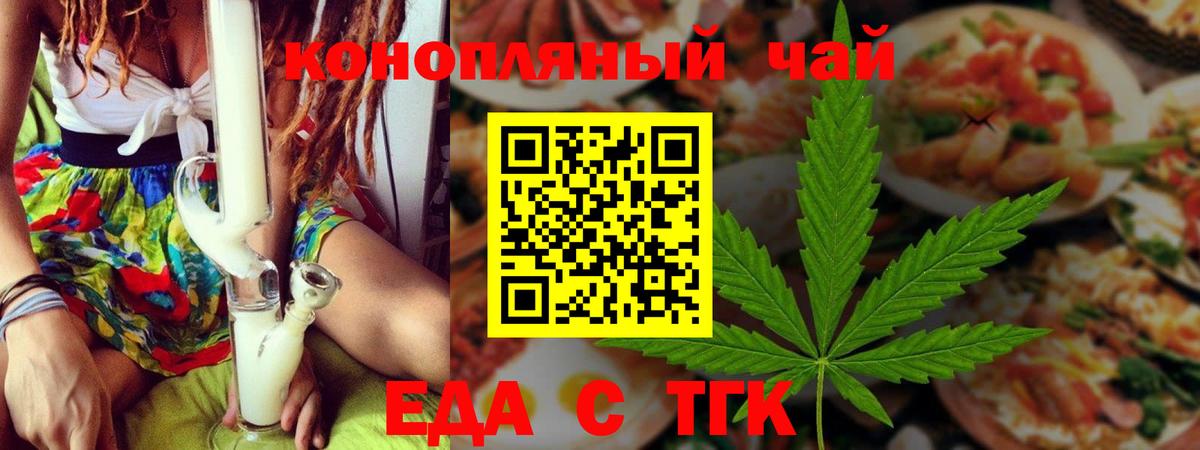 Canna-Cookies конопля  Вход с VPN  Кострома 