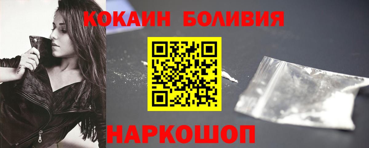 COCAIN 98%  Вход с VPN  Кострома 