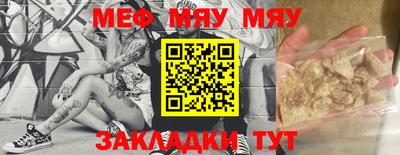 стафф Конаково