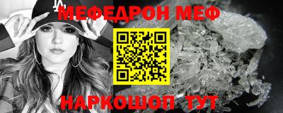 стафф Конаково