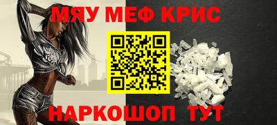 стафф Конаково