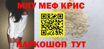 стафф Конаково