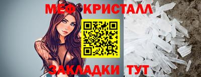 стафф Конаково