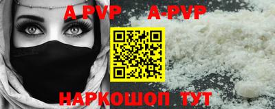 молекула духа Коммунар