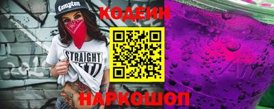 стафф Конаково