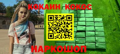 стафф Конаково