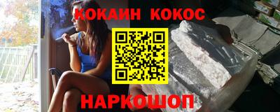 стафф Конаково