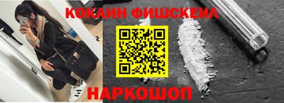 наркотики Комсомольск-на-Амуре