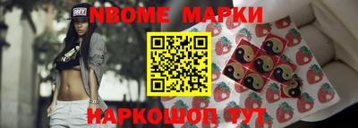 стафф Конаково