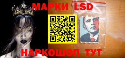 молекула духа Коммунар