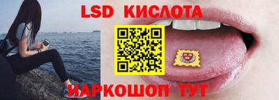 наркотики Комсомольск-на-Амуре