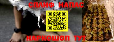 молекула духа Коммунар
