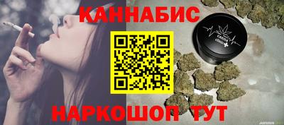 стафф Конаково