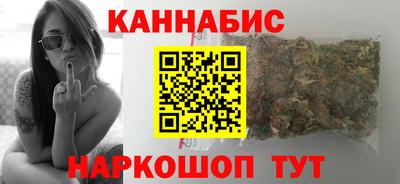 наркотики Комсомольск-на-Амуре