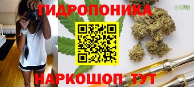 наркотики Комсомольск-на-Амуре