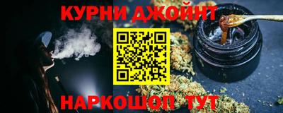 наркотики Комсомольск-на-Амуре