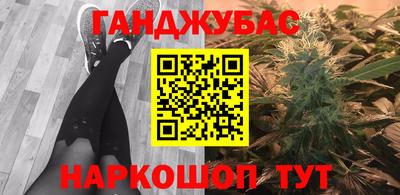 молекула духа Коммунар