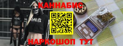 молекула духа Коммунар