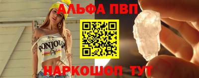 молекула духа Коммунар