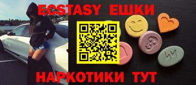 молекула духа Коммунар