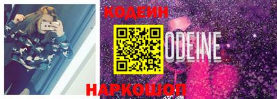 молекула духа Коммунар