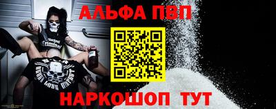 молекула духа Коммунар