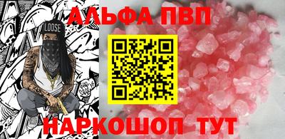 молекула духа Коммунар