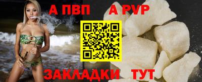 стафф Конаково