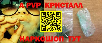 наркотики Комсомольск-на-Амуре