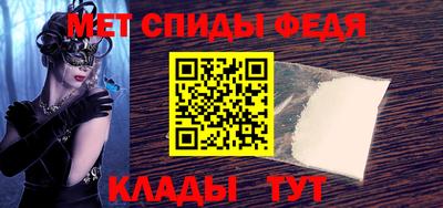 молекула духа Коммунар