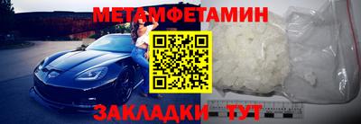 молекула духа Коммунар