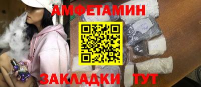 стафф Конаково