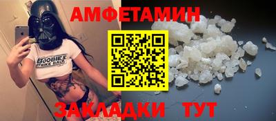 стафф Конаково