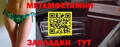 стафф Конаково