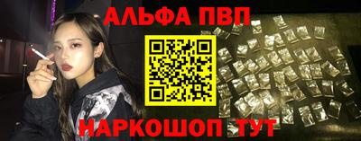 стафф Конаково