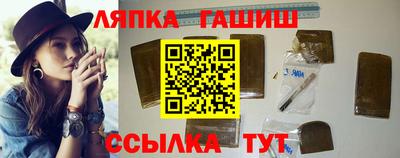 молекула духа Коммунар