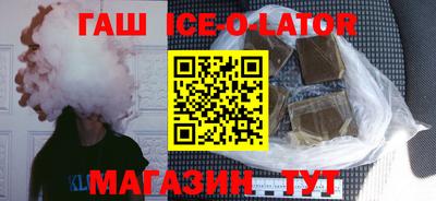 молекула духа Коммунар