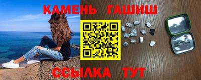 наркотики Комсомольск-на-Амуре