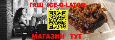 стафф Конаково