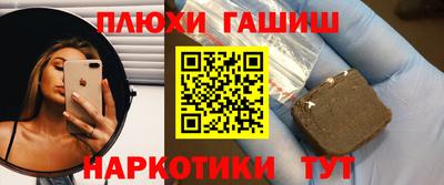 наркотики Комсомольск-на-Амуре