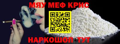 молекула духа Коммунар