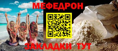 стафф Конаково