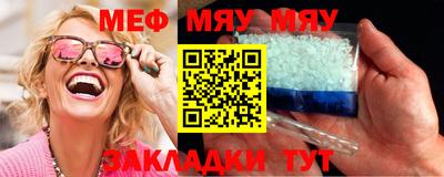 молекула духа Коммунар