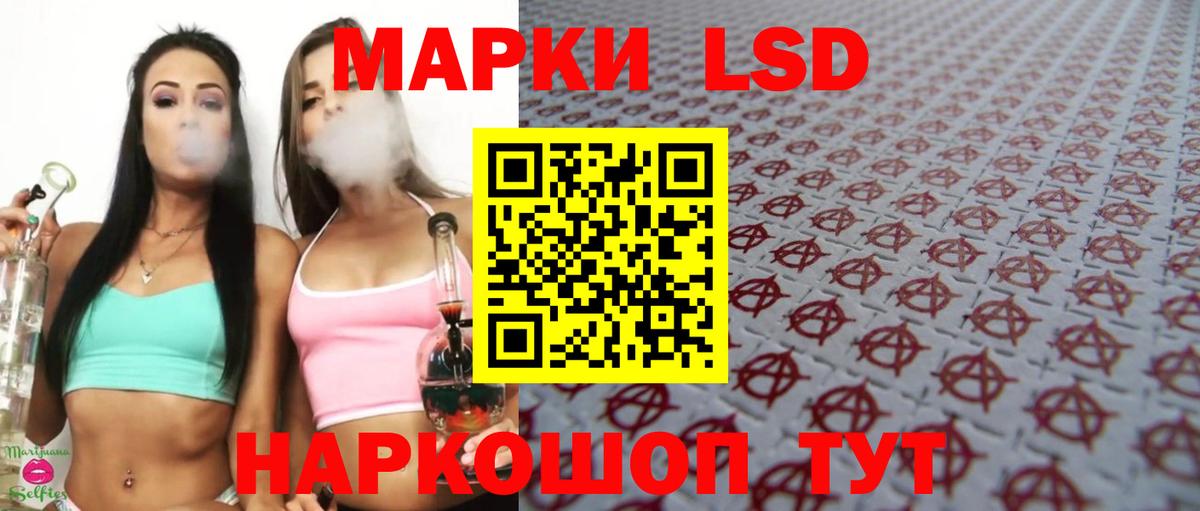 ЛСД экстази кислота  Вход с VPN  Кострома 