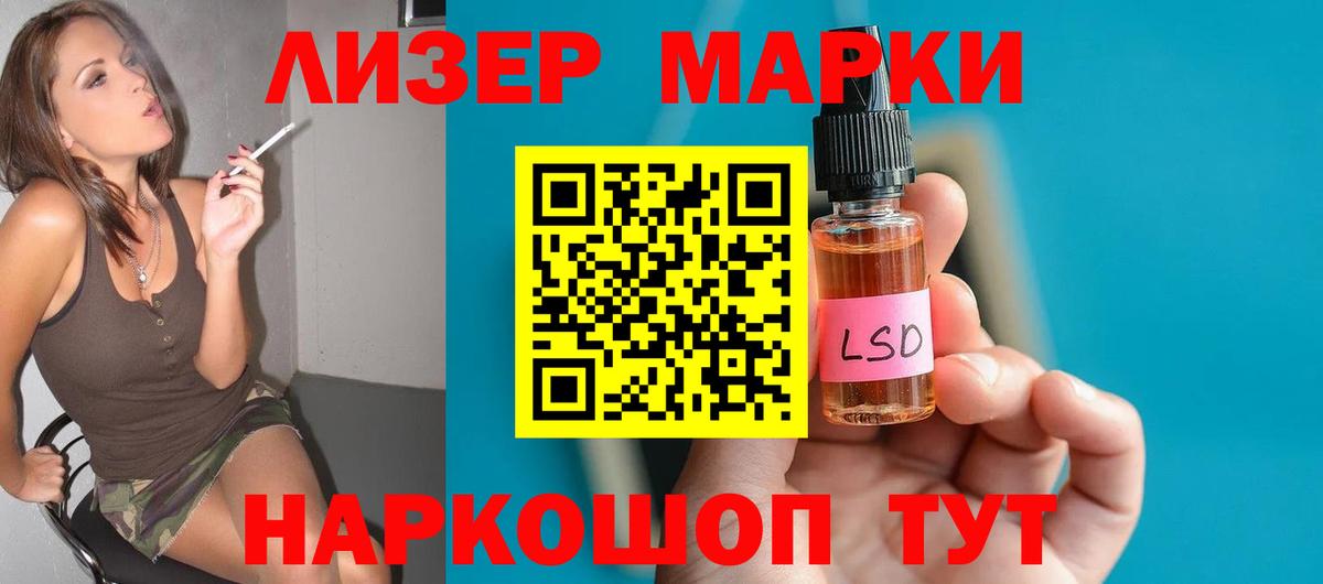 LSD-25 экстази ecstasy Кострома