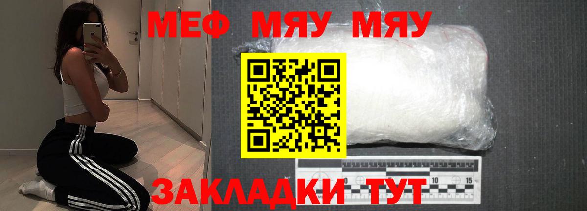 Мефедрон  MEGA ONION  МЕФ  дарнет шоп  Меф 4 MMC  Кострома  Вход с VPN 