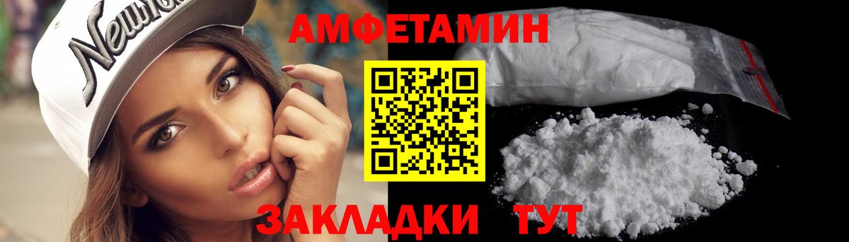 МЕТАМФЕТАМИН  Вход с VPN  Кострома  Метамфетамин мет 