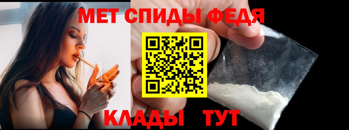 МЕТАМФЕТАМИН витя Кострома